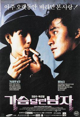 烟火人间 天美影院