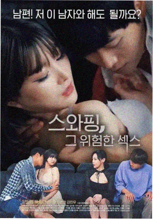 琅琊榜 天美影院在线观看