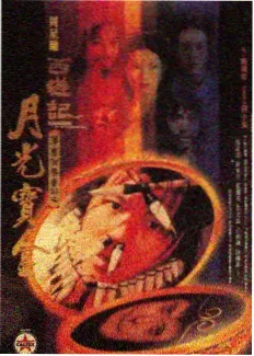 奔跑吧兄弟 天美影院在线观看